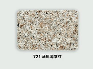 721-马尾海棠红