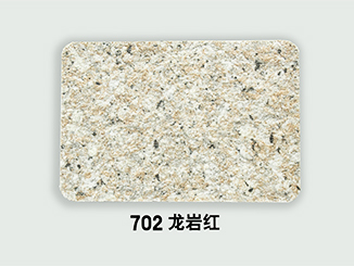 702-龙岩红