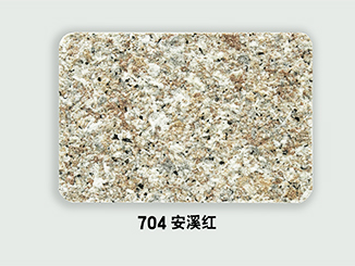 704-安溪红