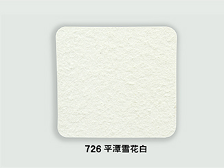 726-平潭雪花白